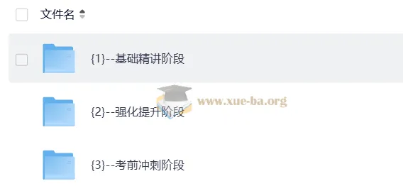 2026新东方专四全程班:直播+录播双轨制,系统攻克英语专业四级
