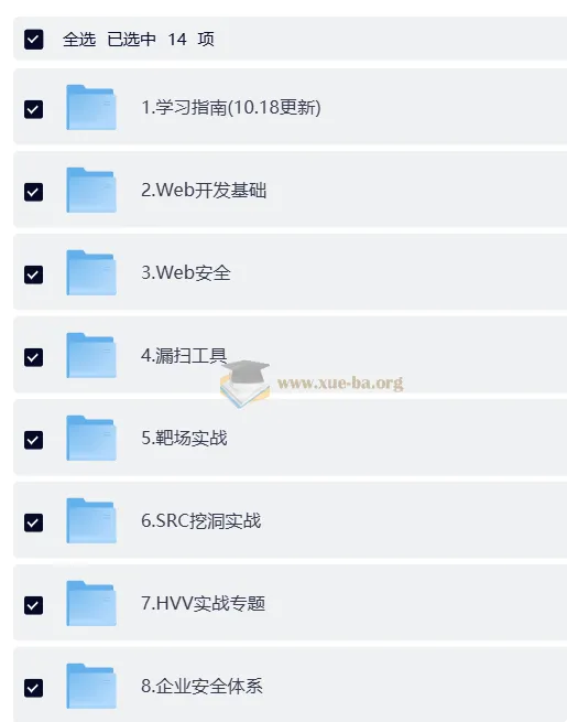 抖码课程A+B+C+D合集：基础内功系列与数据库系列完整收录