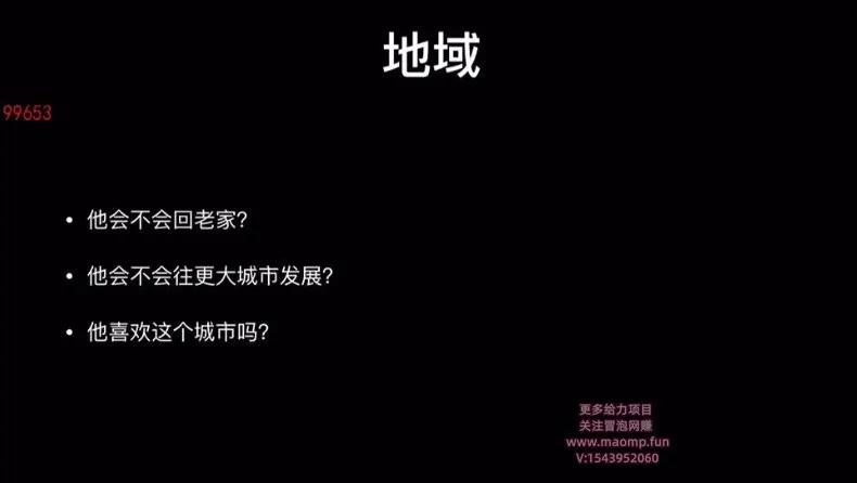 蒋晖：0-10人初创团队管理20讲（淘宝电商团队搭建与绩效实战课）