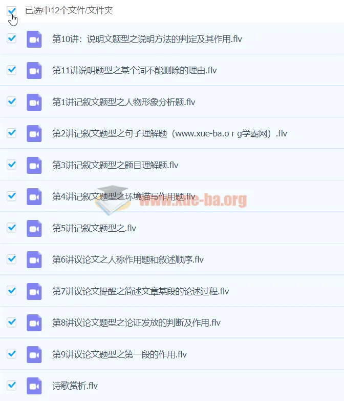 宋北平高频阅读精选合集