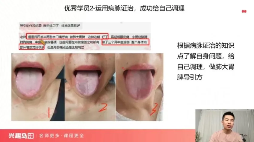 陈浙南36天中医瑜伽调理课:情志与五行养生系统教学