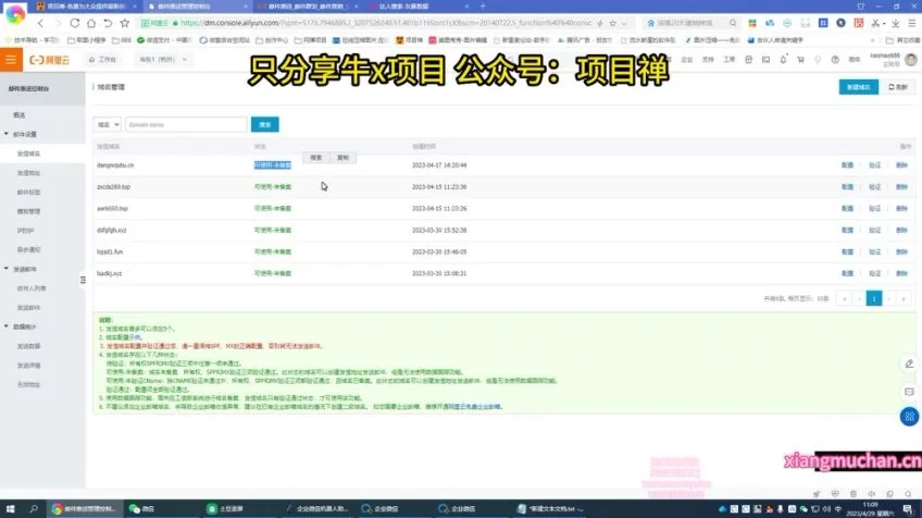 博主快速增粉实战教程：一天吸引10000女性粉丝