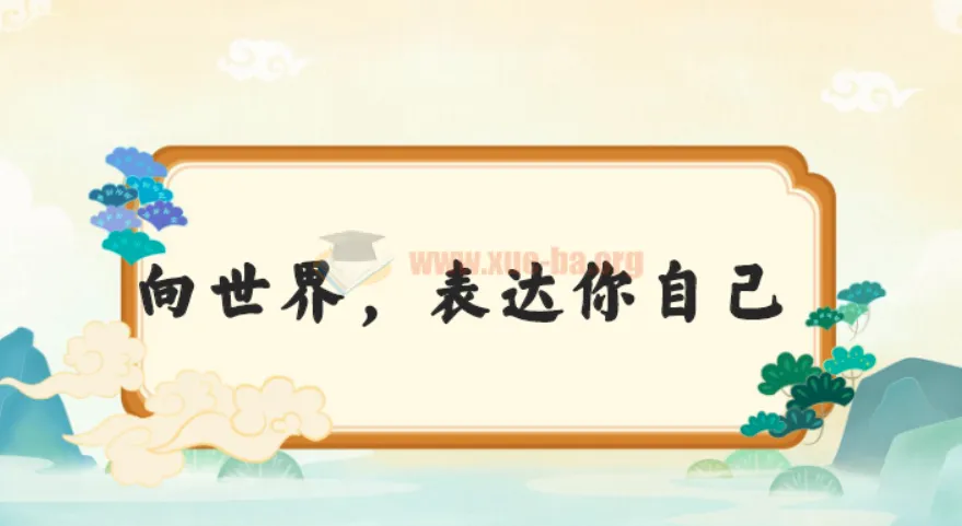 甜甜老师语感提升口才课