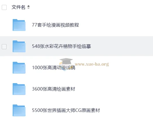 上千个手绘素材合集:教程、线稿与插画临摹
