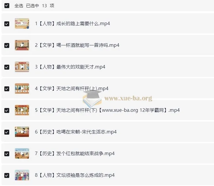2025四年级语文培训大语文课程