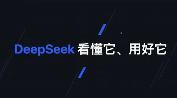 六叔AI指令实战课:用AI工具提升工作效率与创新能力