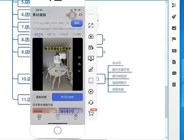 小红书爆款笔记实战课:零基础到爆款运营全攻略