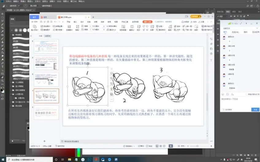 立方甲包装设计高级培训课程(2021年)