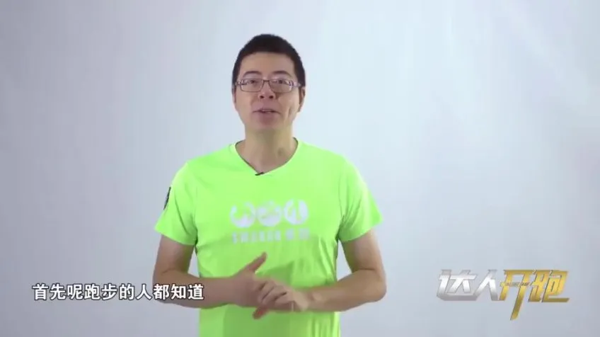 21天跑步训练计划：从零基础到轻松完成首个10KM