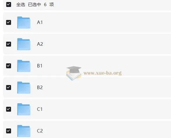 开言英语A1-C2全级别录播课+配套讲义,系统提升英语实战能力