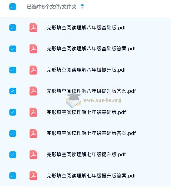 初中英语完形填空与阅读理解专项训练:绿卡图书七年级/八年级基础提升版