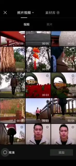 剪映全攻略:手机电脑剪辑与拍摄技巧实战教程