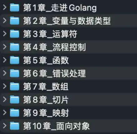 赵珊珊Go语言汇编视频课程：从入门到底层优化实战