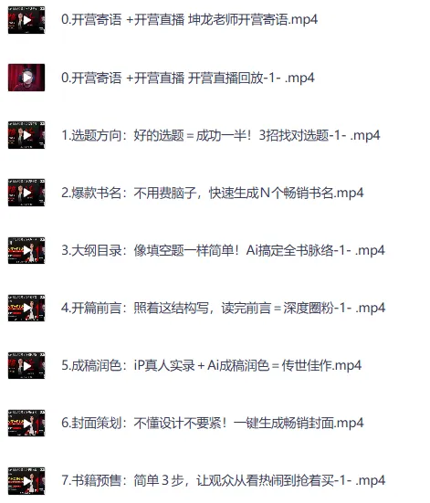 创作训练营：7天实战，普通人也能开启个人作家之旅