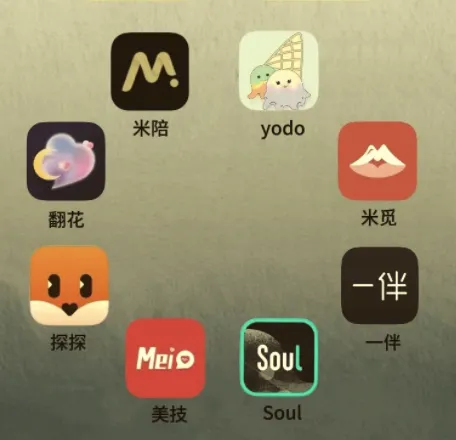 社交软件玩法大全:Soul/陌陌/探探/世纪佳缘/MarryU/tinder/她说/积木全平台攻略合集