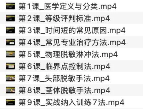 Larry老师延时手法系统教学课程