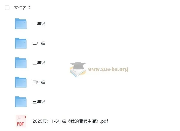 2025年1-6年级暑假乐学手册:游记与综合练习合集