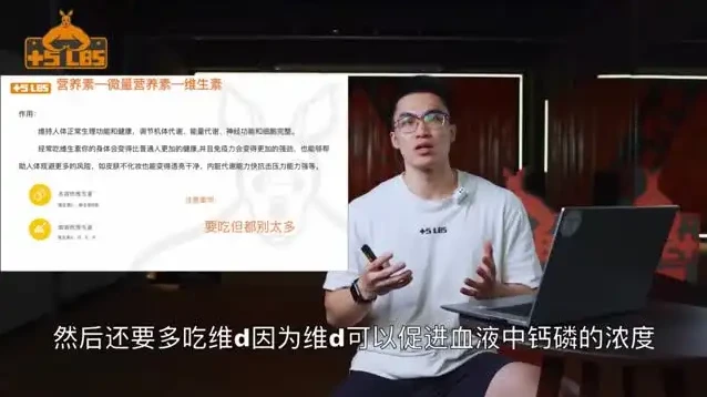 科学减脂：做自己的营养师——从理论到实践的全流程视频课程