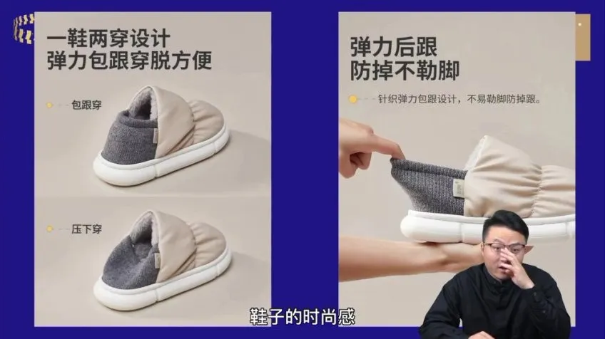电商SEO实战课：6大流量密码驱动销量增长