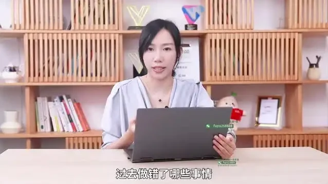 小红书IP变现实战:从策划到执行,快速起号指南