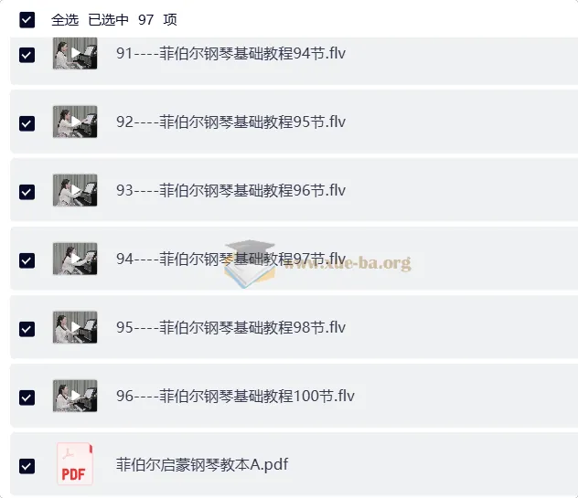 菲伯尔钢琴基础教程第一册（陈思思版）视频课程