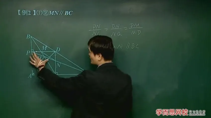 朱韬初二数学竞赛班：三角形五心与定理精讲