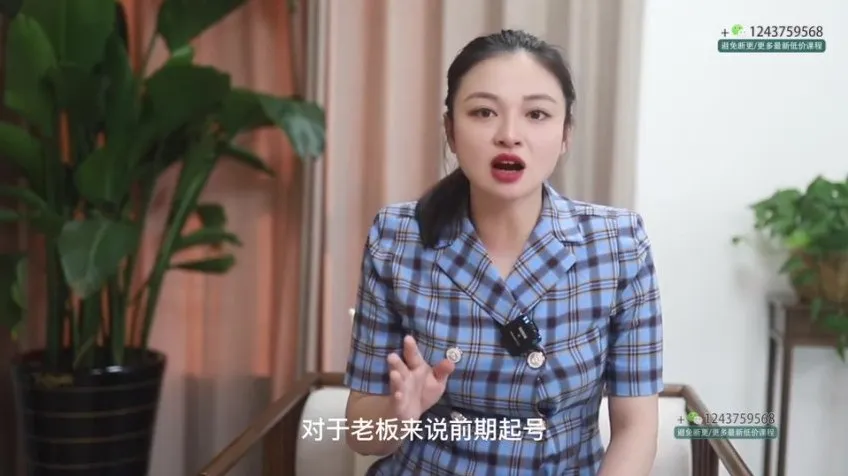 潇潇《老板IP操盘攻略》:把你的商业在抖音重做一遍