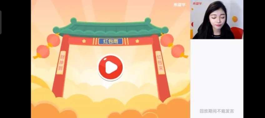 2024初一生物春季A+班(张雨桐)精讲课程