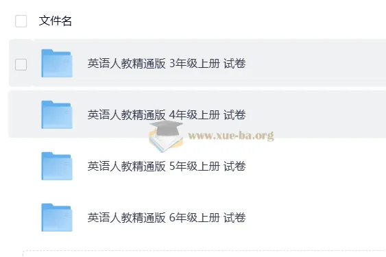 人教精通版英语试卷（3-6年级上下册）单元+期中期末测试卷