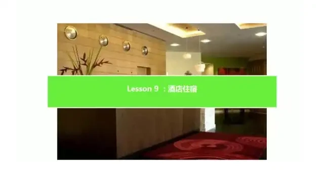 凯叔亲子旅游英语:21天轻松掌握旅途实用口语