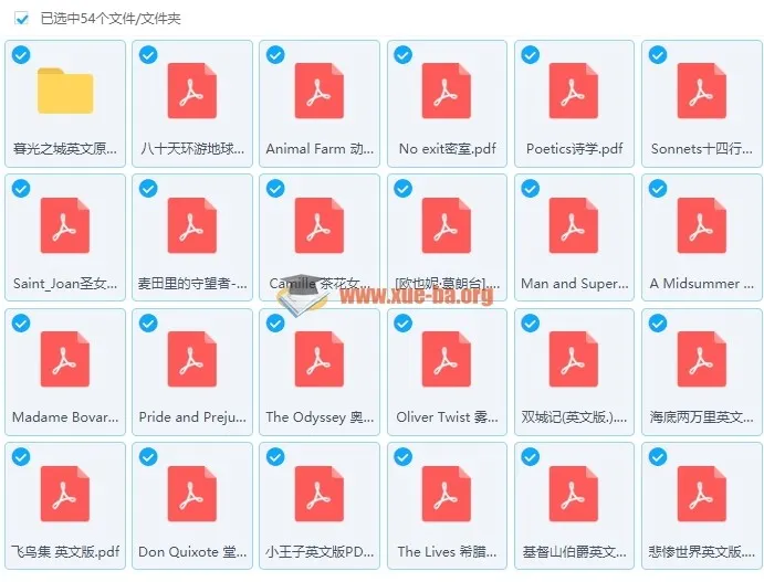 50部英文原著经典小说汇总(PDF版)