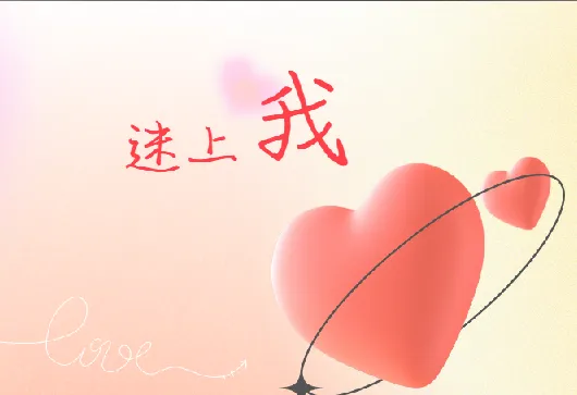 快速吸引女性的核心方法：成真PDF资源解读