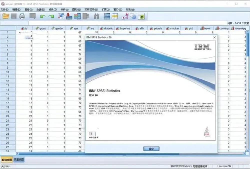 SPSS 26 统计分析软件中文版（Win+Mac）附教程合集