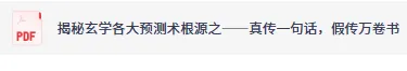 2月8日付费文精选:大佬文集与学习先锋研报合集,限时更新