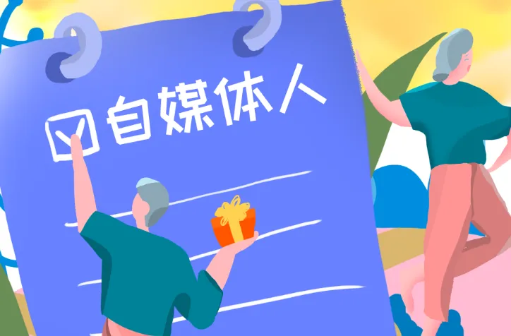 玩转DeepSeek自媒体IP训练营:从定位到变现的系统课程