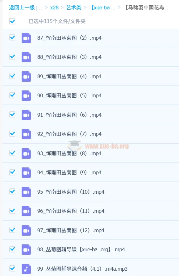 马啸羽中国花鸟画全阶训练营