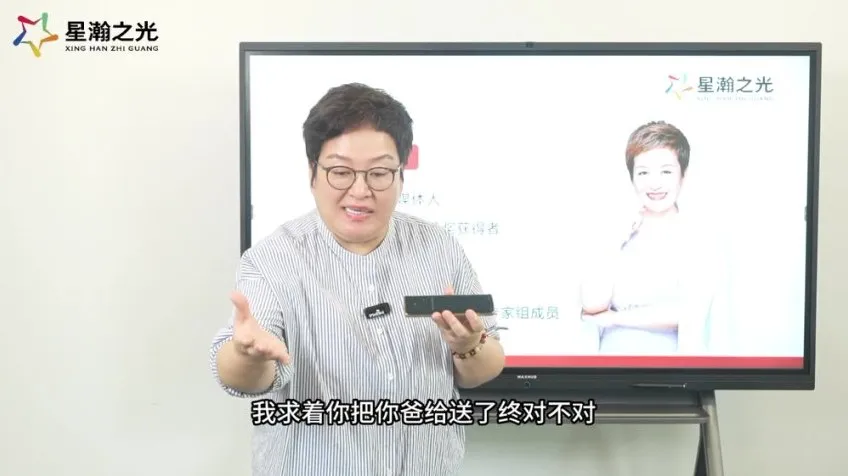 白大姐22节高效沟通课:职场家庭沟通技巧全攻略