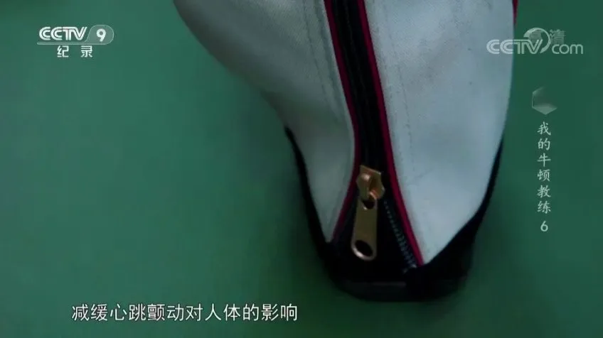 儿童物理启蒙纪录片:我的牛顿教练全六集