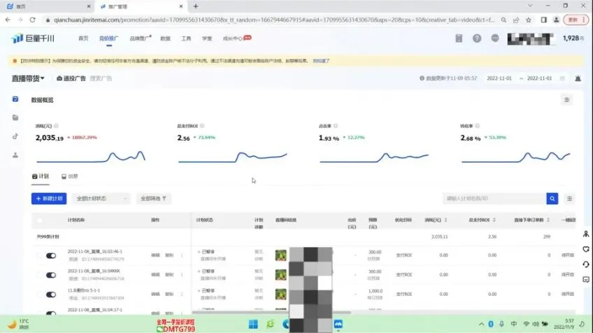 抖音单品起号实战攻略:3天速成爆款运营指南