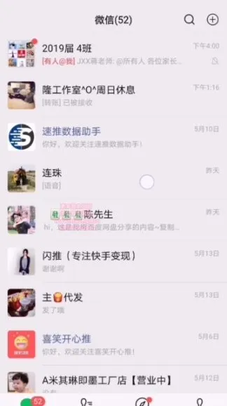 快手小程序《解密触漫》流量变现实战教程，从入门到月入过万