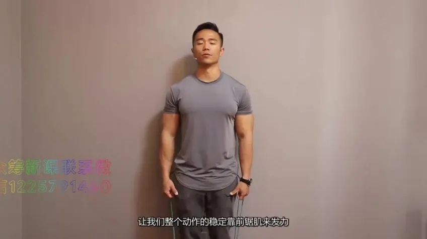 肩胛矫正与体态优化训练营——科学改善圆肩驼背,重塑挺拔身姿