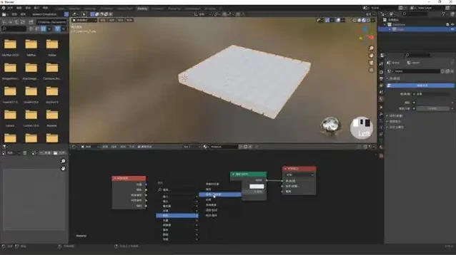 Blender三维建模与渲染:从入门到精通全指南