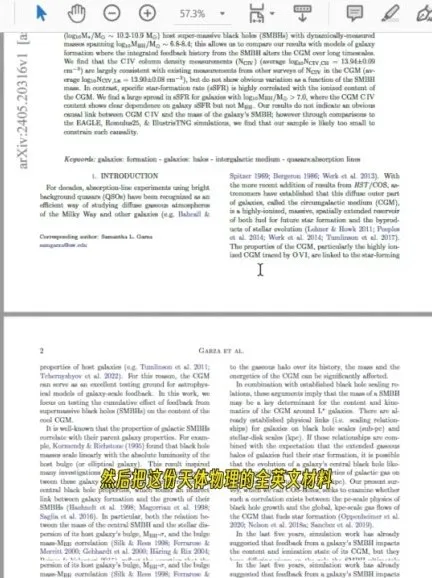 DeepSeek本地部署与使用技巧大全：从零搭建到高效应用