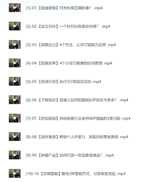 知识IP创业实操课：从0到1快速孵化个人品牌，实现价值百万