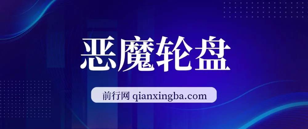 无人直播新玩法:恐怖游戏《俄罗斯Du盘》1.1无尽模式上线,爆款挑战来袭