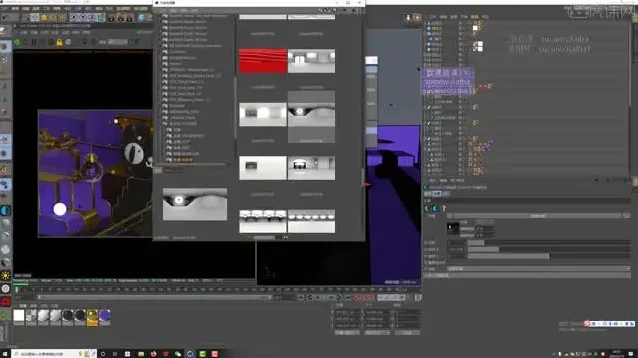 aiki007视觉设计实战班:3D建模与品牌视觉设计全流程