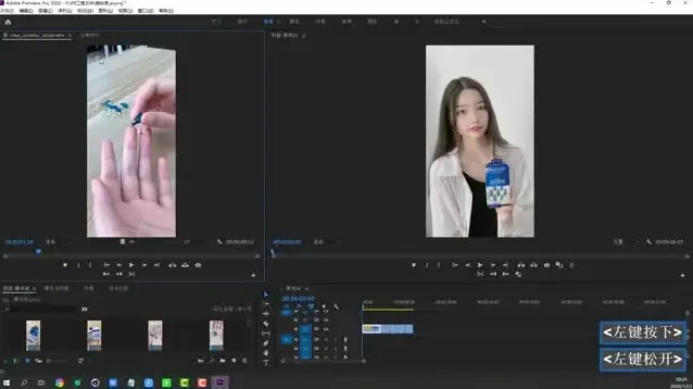 PR剪辑快速入门：零基础到精通的完整视频教程