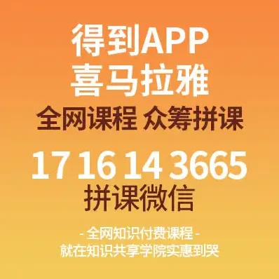 北大状元24讲:高效学习法,快速提升成绩