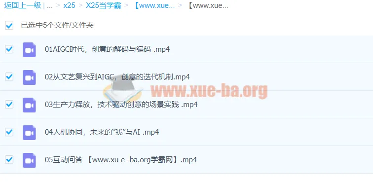 从达芬奇到AIGC:创意与生产力的进化