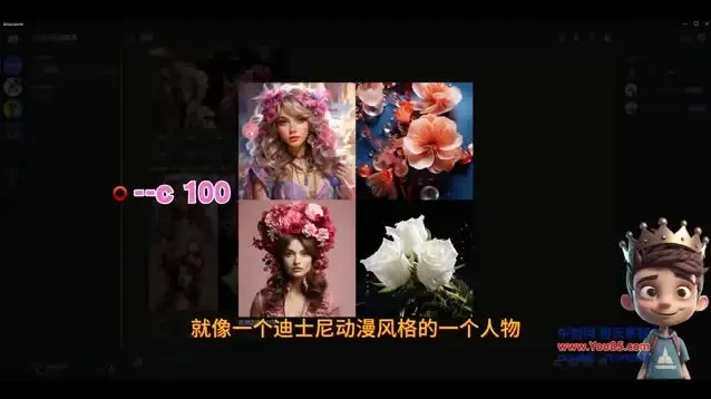 2024年AI绘画系统教学:Stable Diffusion与MidJourney实战指南